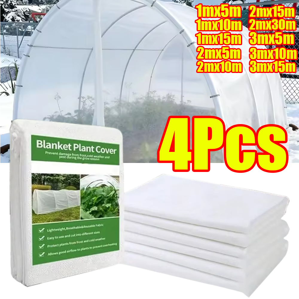 Garden Netting Cover - 1-4개 야채 곤충 방지망 커버 0.9oz