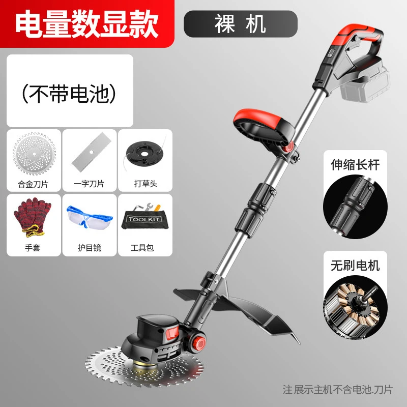 Gardening Tools For Weeds - 무선 전기 잔디깎이 휴대용 잔디 트리머